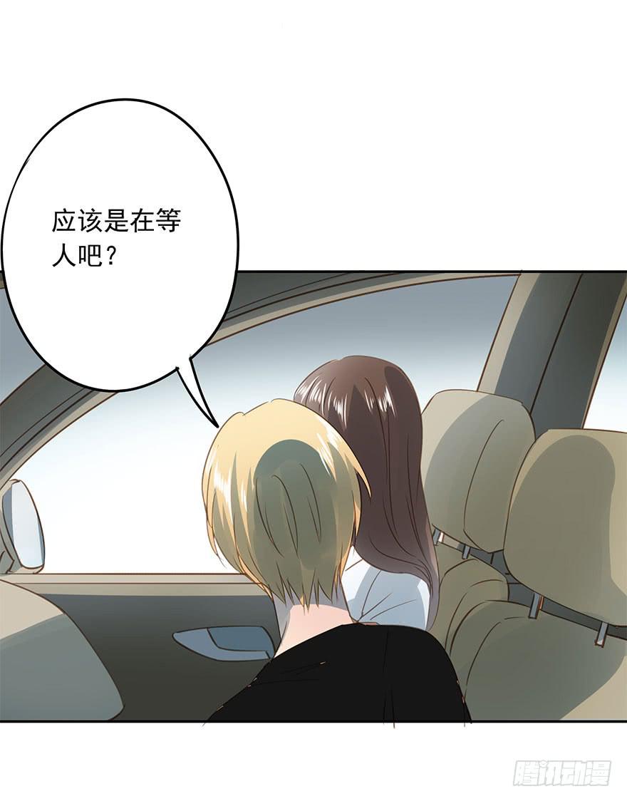 《左手牵右手》我必须找到她 第17页