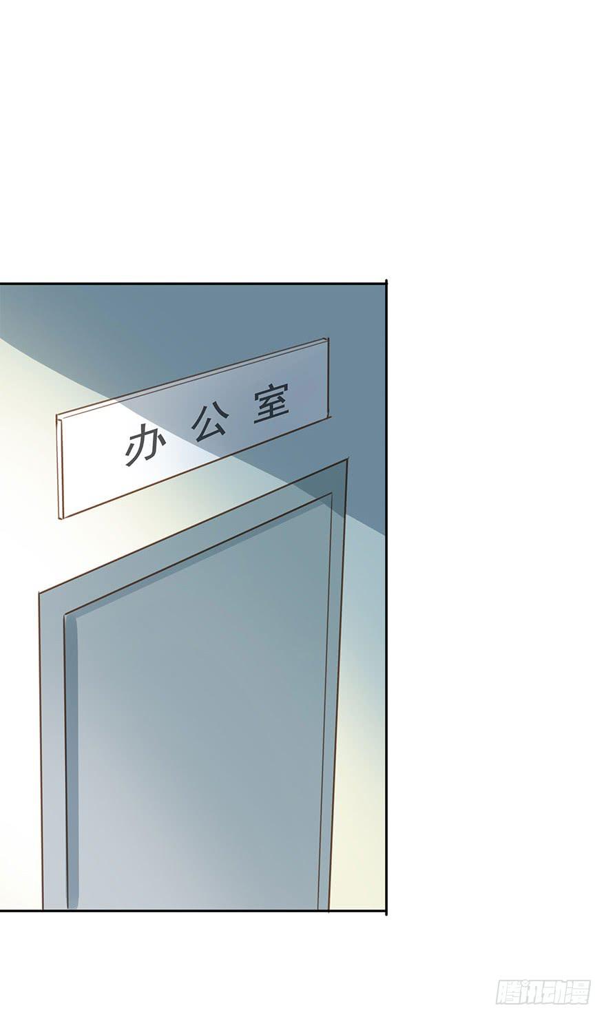 《左手牵右手》我必须找到她 第21页