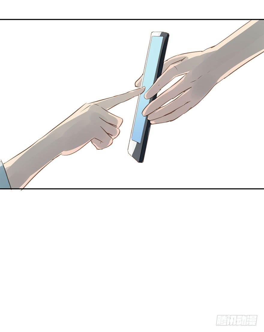 《左手牵右手》我必须找到她 第32页
