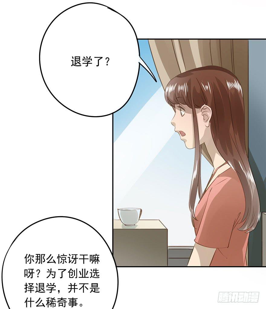 《左手牵右手》我必须找到她 第34页