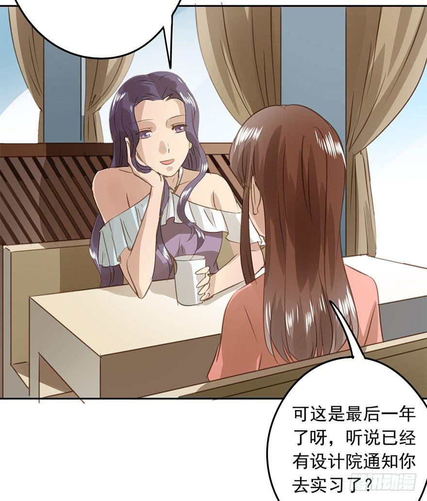 《左手牵右手》我必须找到她 第35页