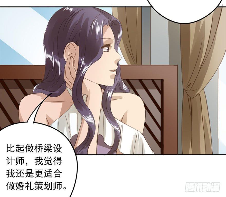 《左手牵右手》我必须找到她 第36页