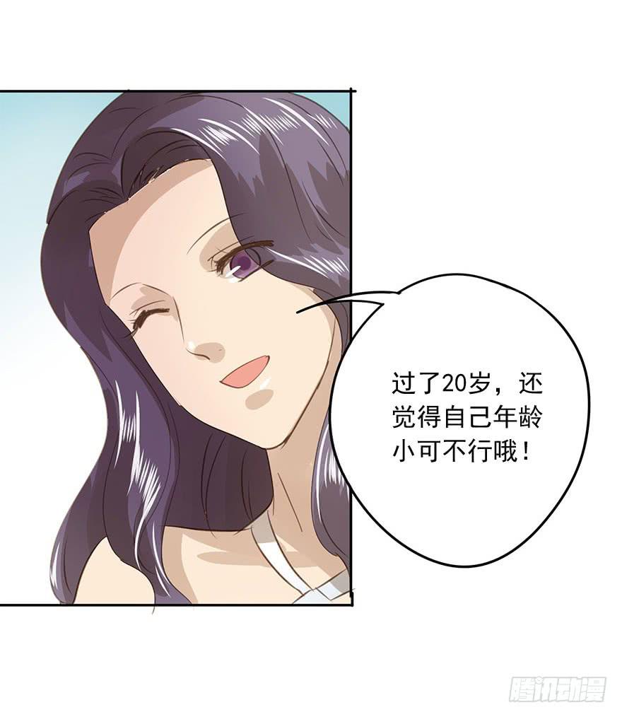 《左手牵右手》我必须找到她 第42页