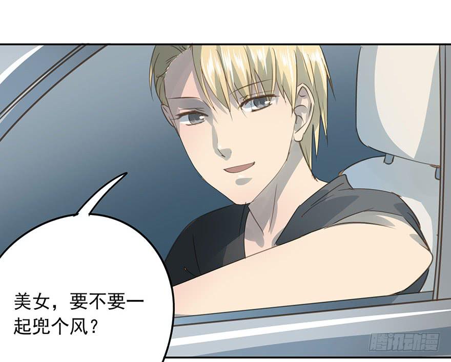 《左手牵右手》我必须找到她 第4页