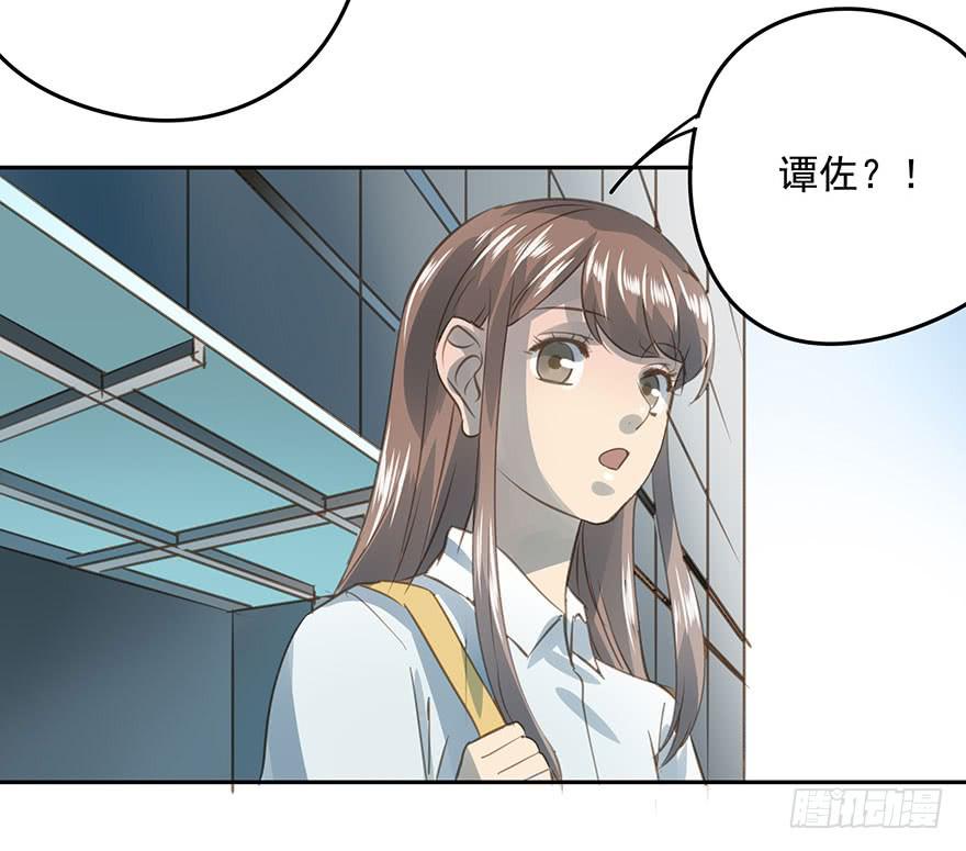 《左手牵右手》我必须找到她 第5页