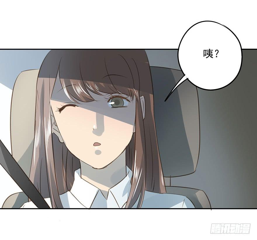 《左手牵右手》我必须找到她 第9页