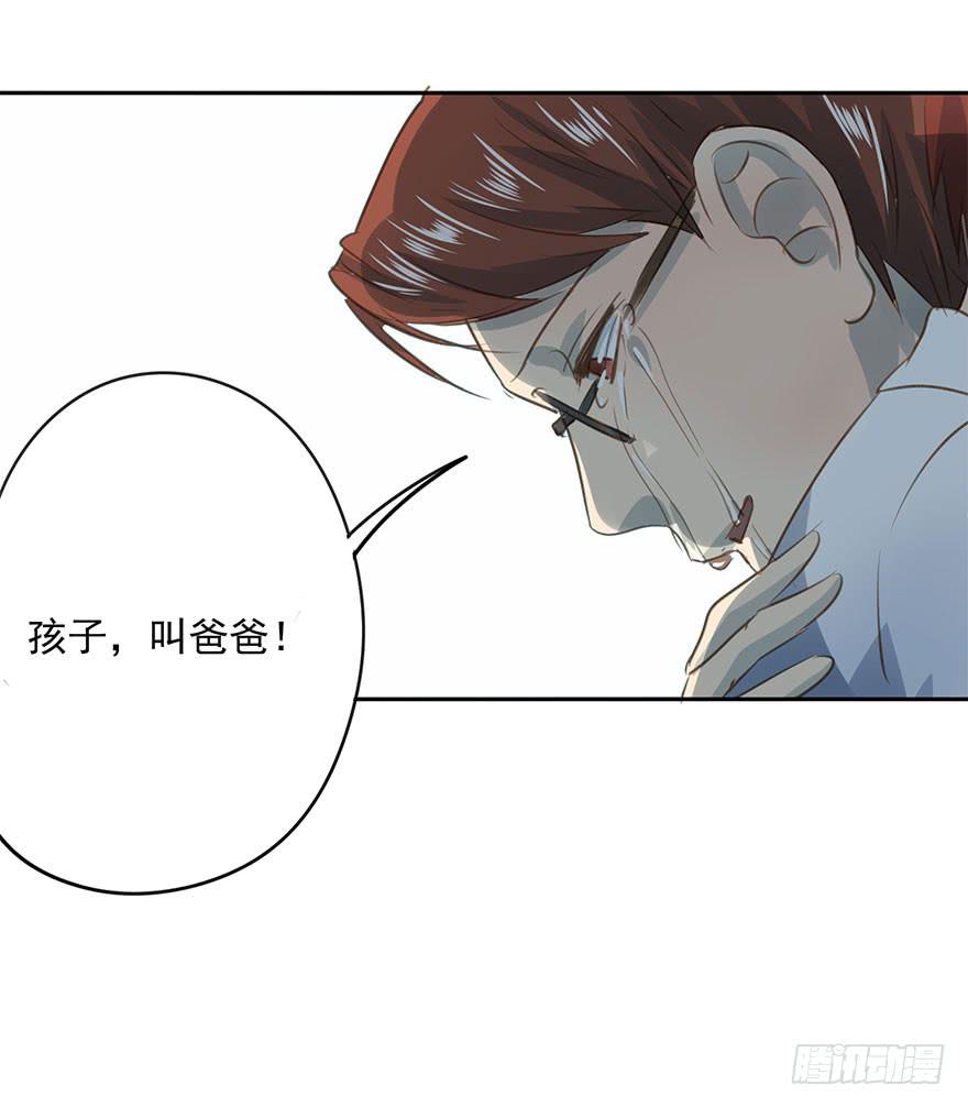 《左手牵右手》别动我的宝贝 第10页