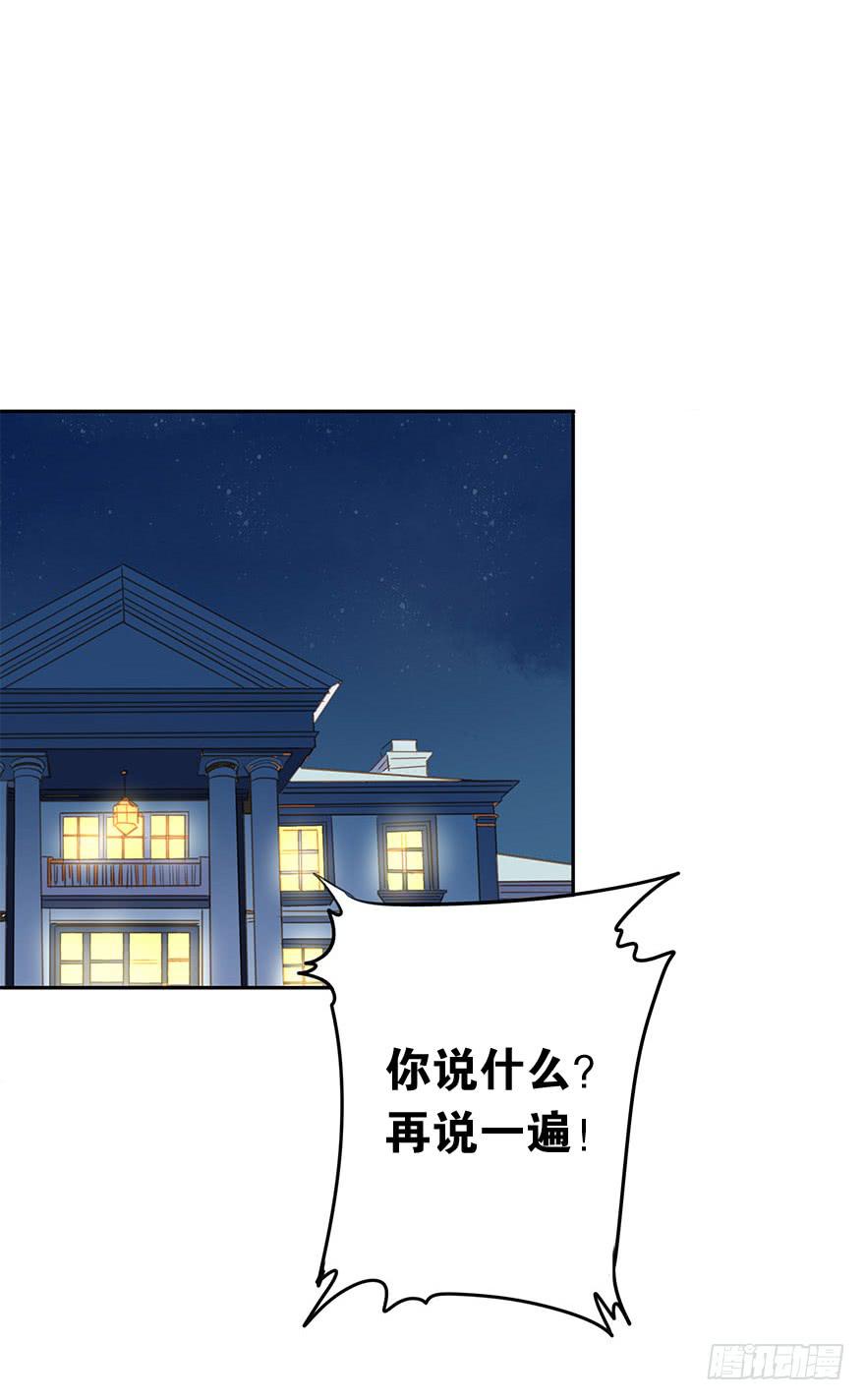 《左手牵右手》别动我的宝贝 第12页