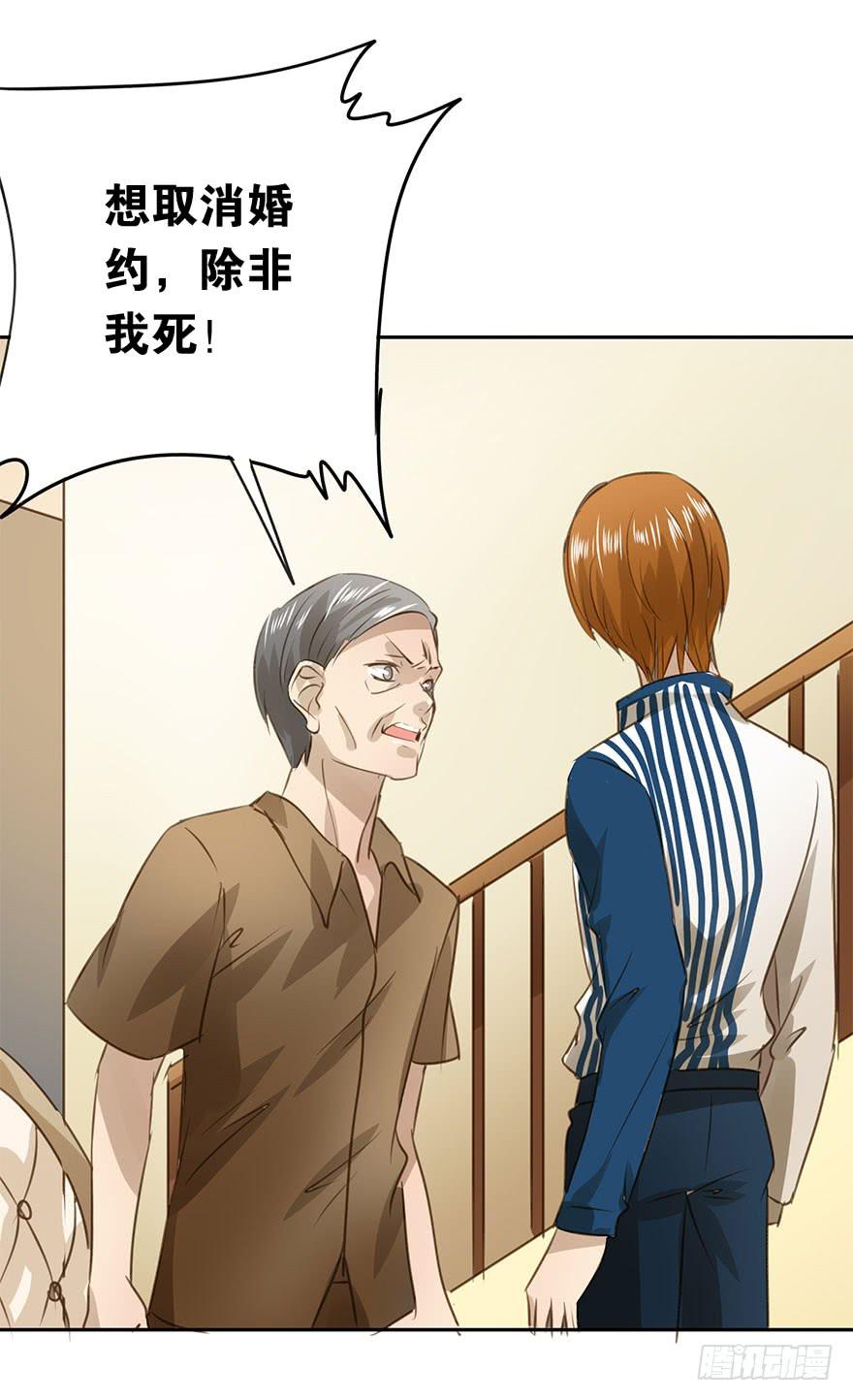 《左手牵右手》别动我的宝贝 第15页