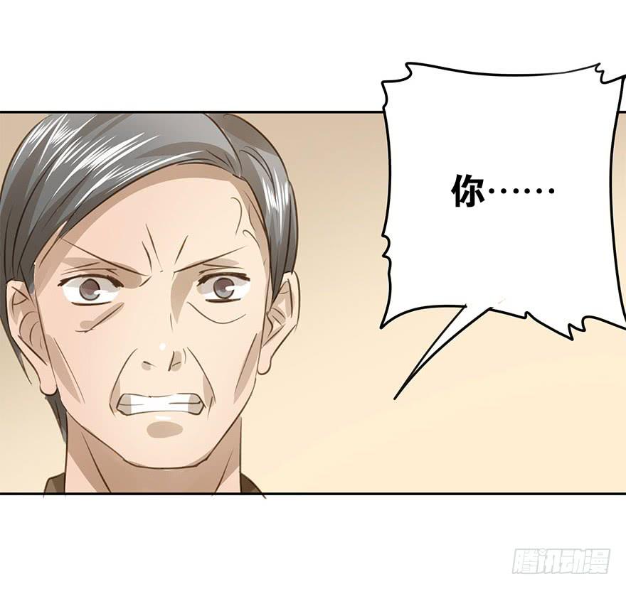 《左手牵右手》别动我的宝贝 第17页