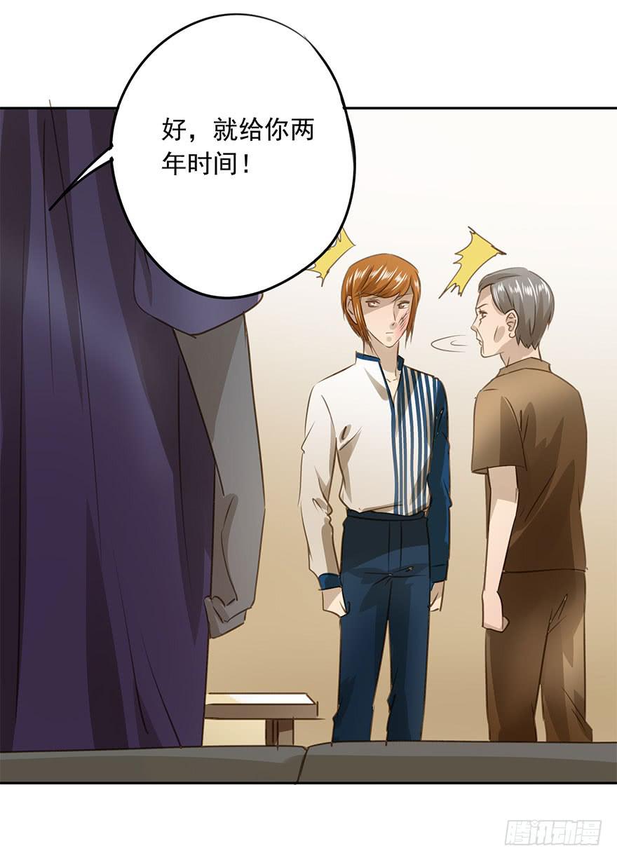 《左手牵右手》别动我的宝贝 第18页