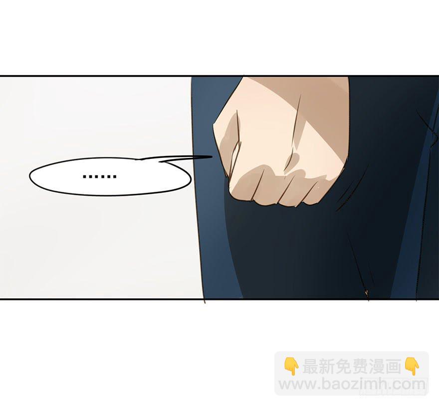 《左手牵右手》别动我的宝贝 第21页