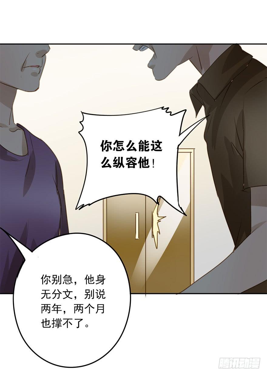 《左手牵右手》别动我的宝贝 第24页