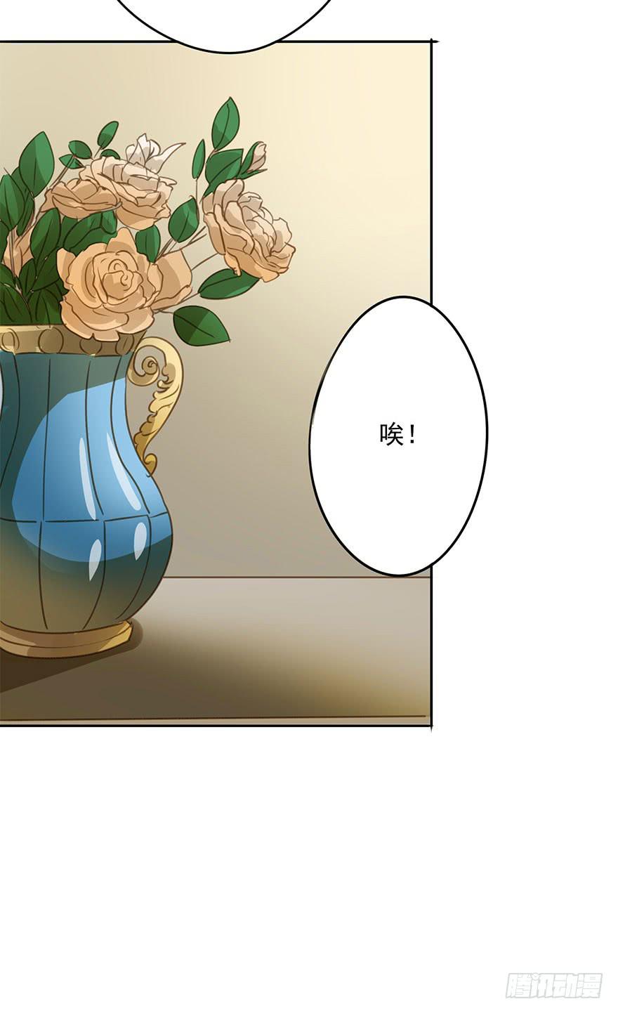 《左手牵右手》别动我的宝贝 第27页
