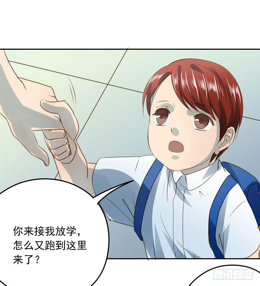 《左手牵右手》别动我的宝贝 第2页
