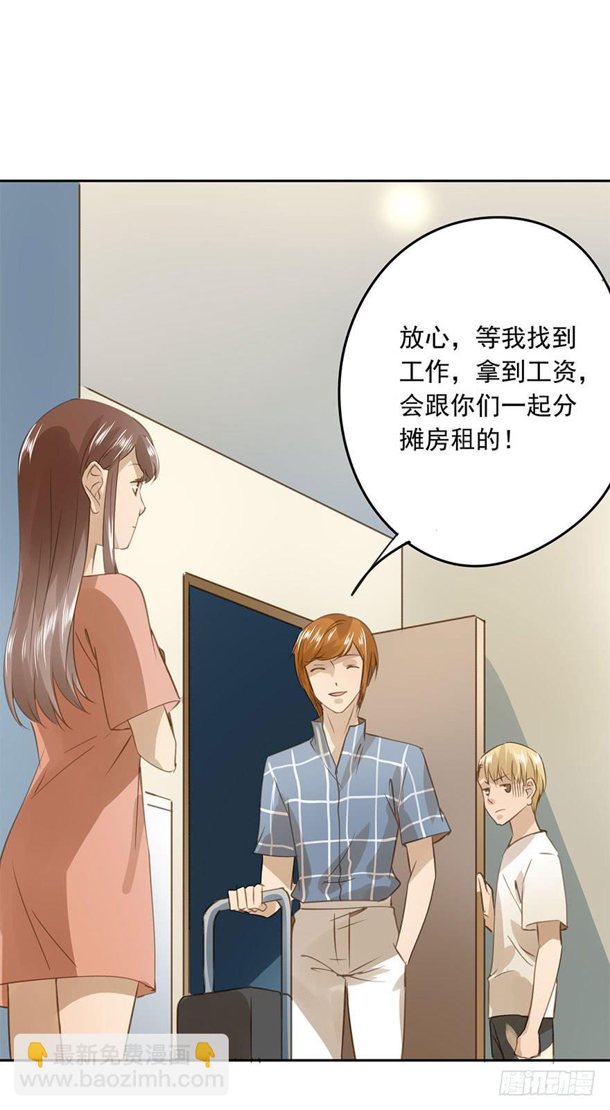 《左手牵右手》别动我的宝贝 第31页
