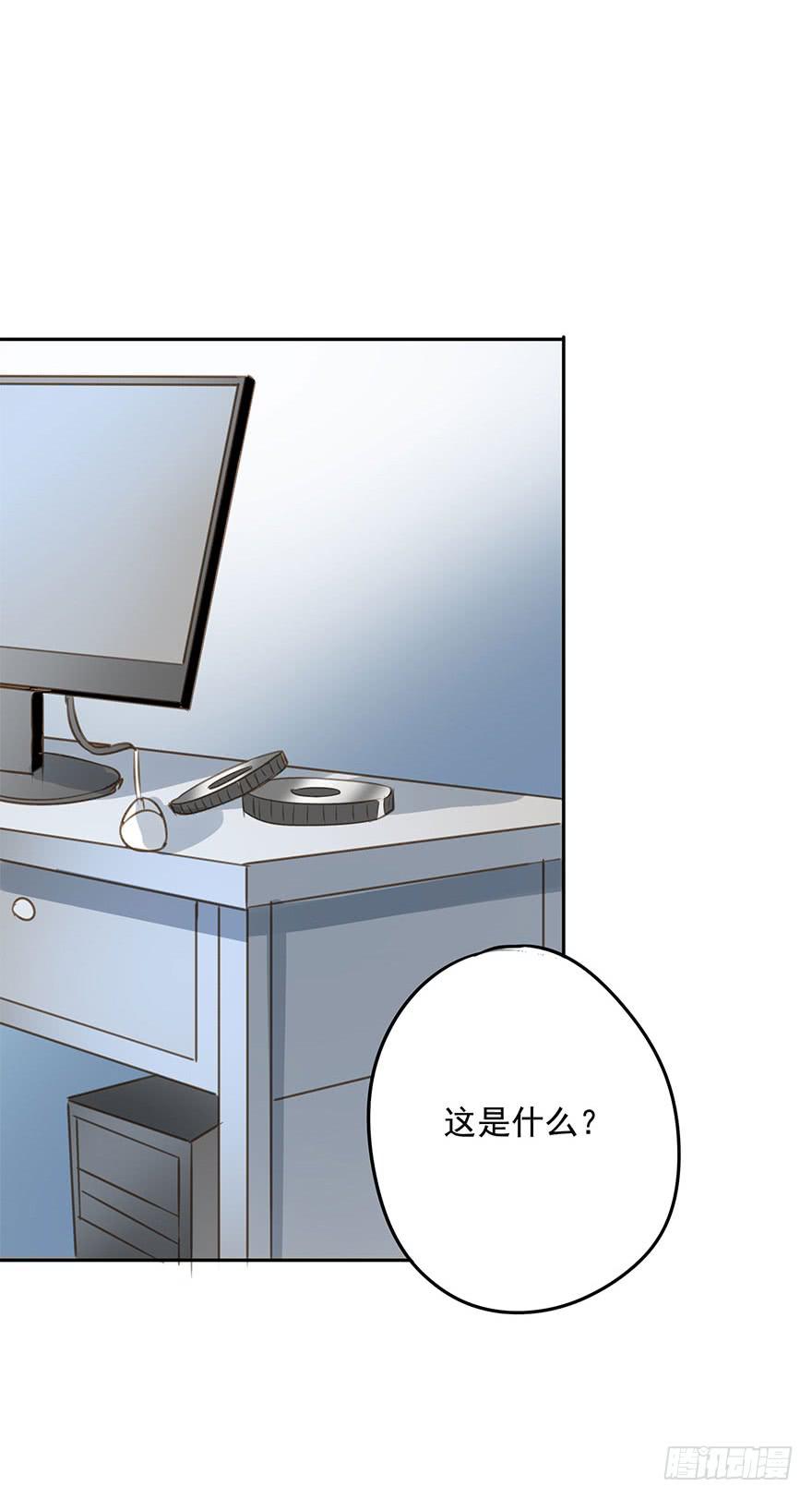 《左手牵右手》别动我的宝贝 第37页