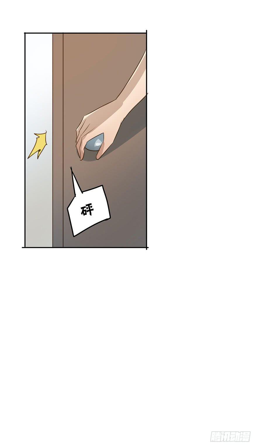 《左手牵右手》别动我的宝贝 第45页