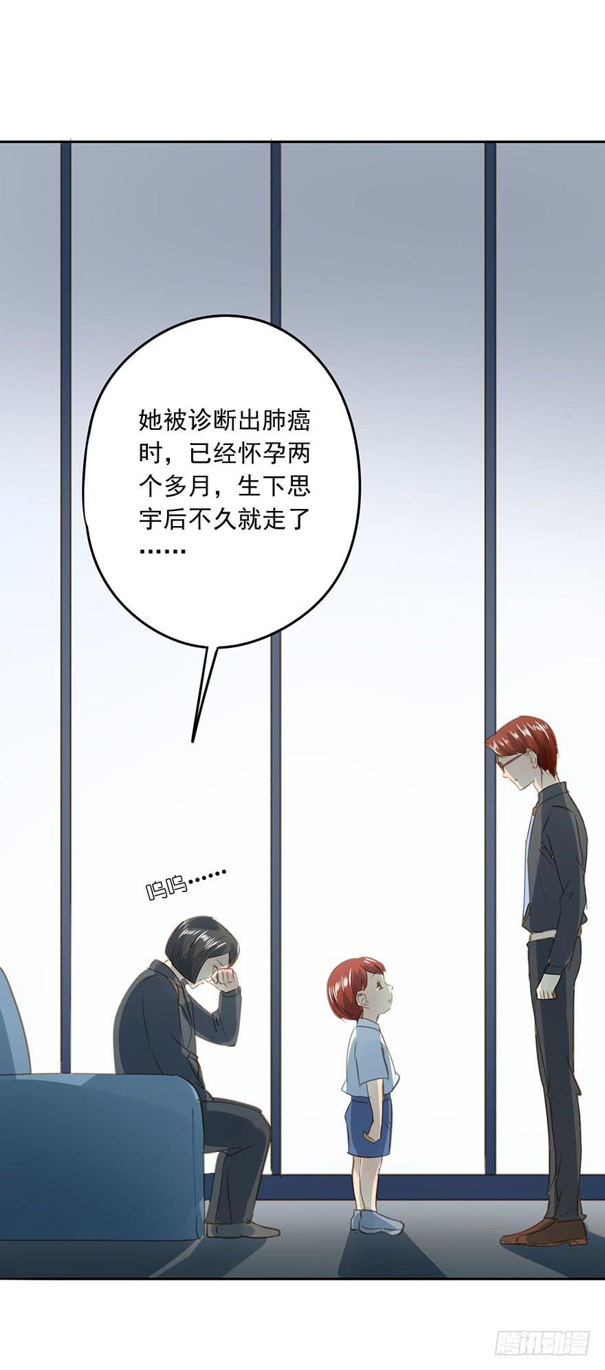 《左手牵右手》别动我的宝贝 第4页