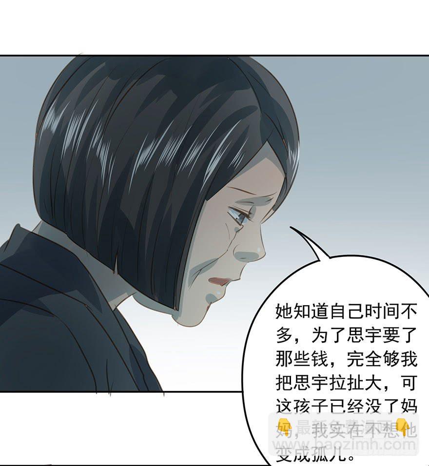 《左手牵右手》别动我的宝贝 第5页