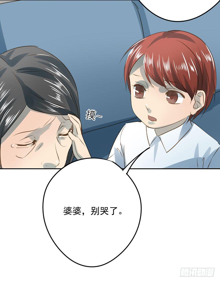 《左手牵右手》别动我的宝贝 第6页
