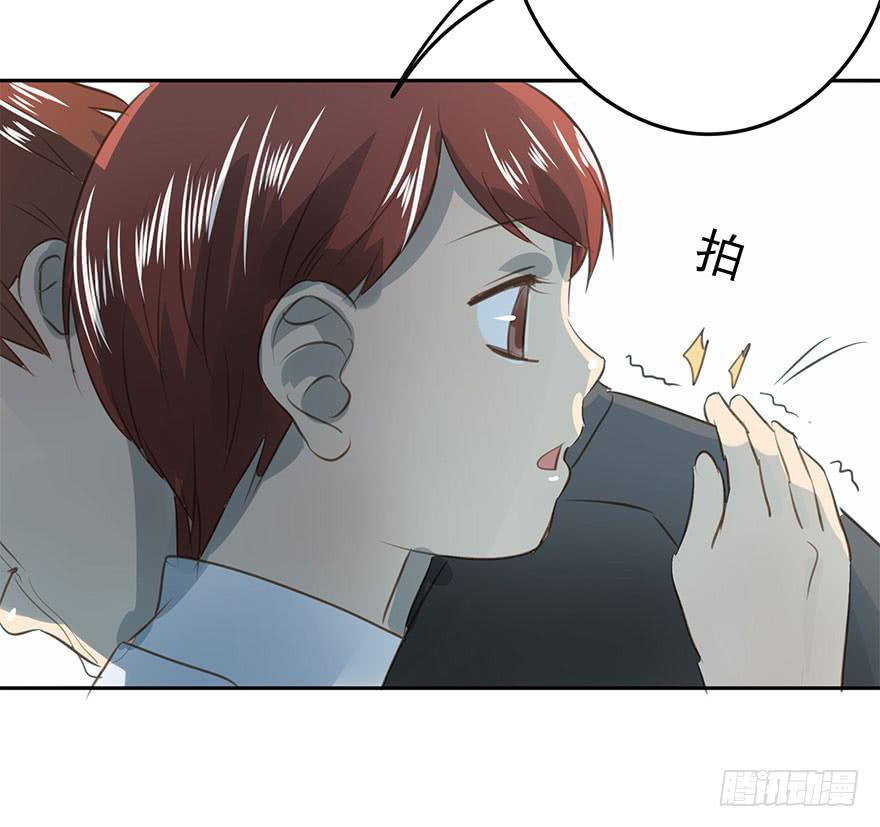 《左手牵右手》别动我的宝贝 第9页