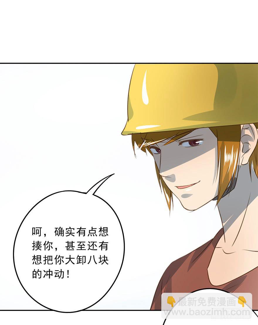 《左手牵右手》羡慕妒忌恨 第11页