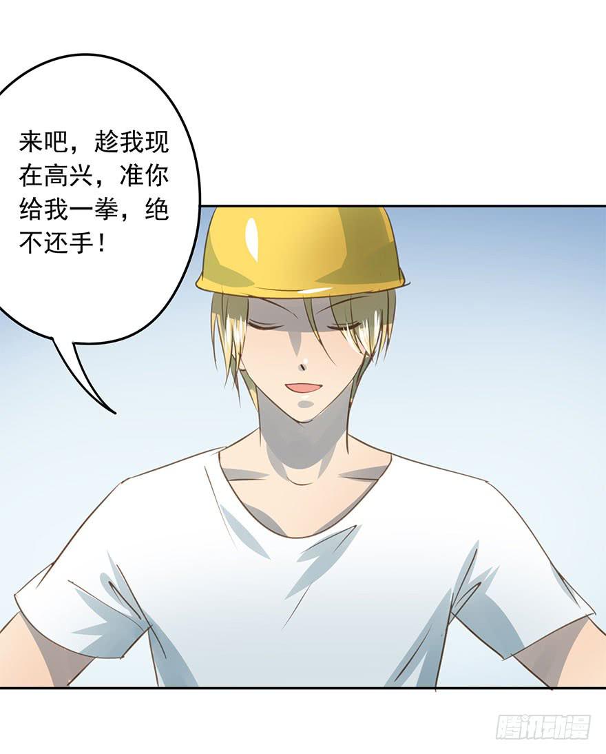 《左手牵右手》羡慕妒忌恨 第13页