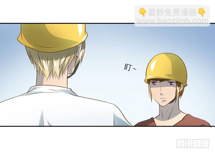 《左手牵右手》羡慕妒忌恨 第14页