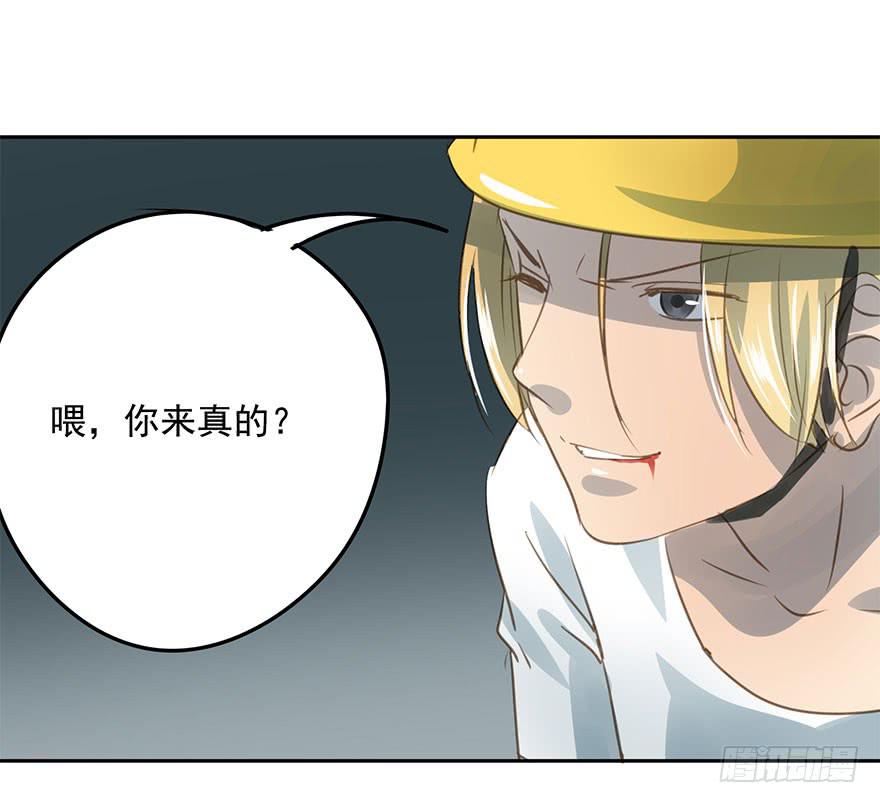 《左手牵右手》羡慕妒忌恨 第18页