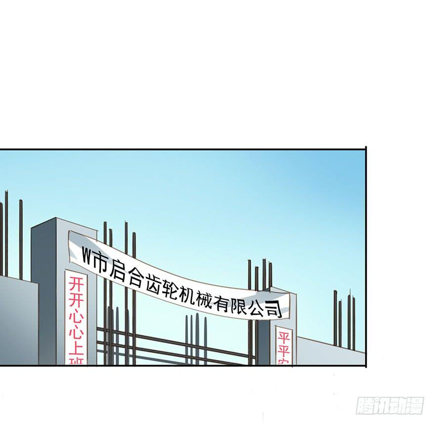 《左手牵右手》羡慕妒忌恨 第1页