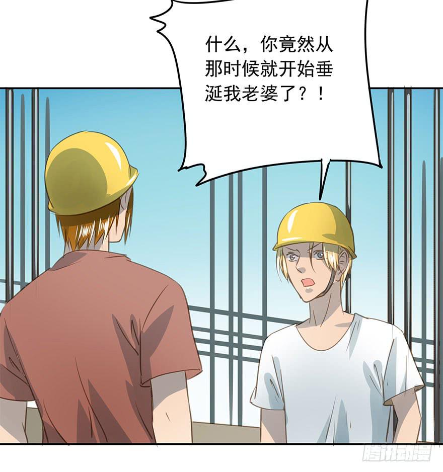《左手牵右手》羡慕妒忌恨 第20页