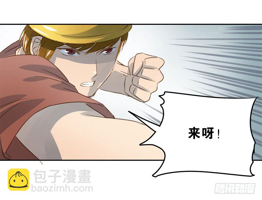 《左手牵右手》羡慕妒忌恨 第23页