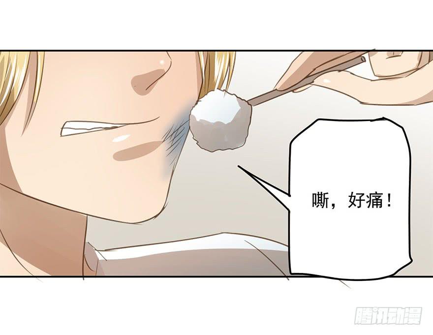《左手牵右手》羡慕妒忌恨 第28页