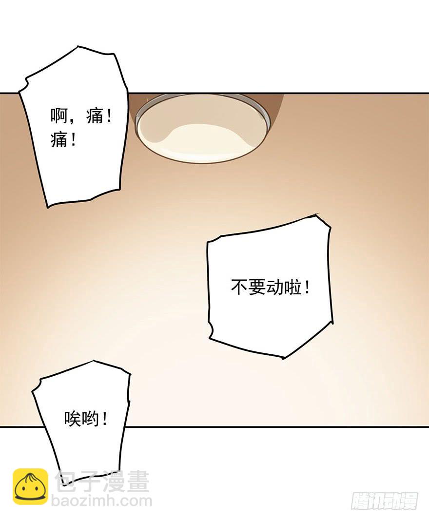 《左手牵右手》羡慕妒忌恨 第31页
