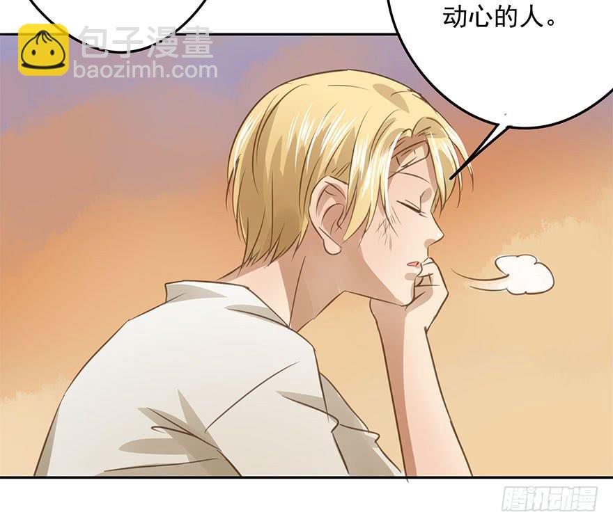 《左手牵右手》羡慕妒忌恨 第34页