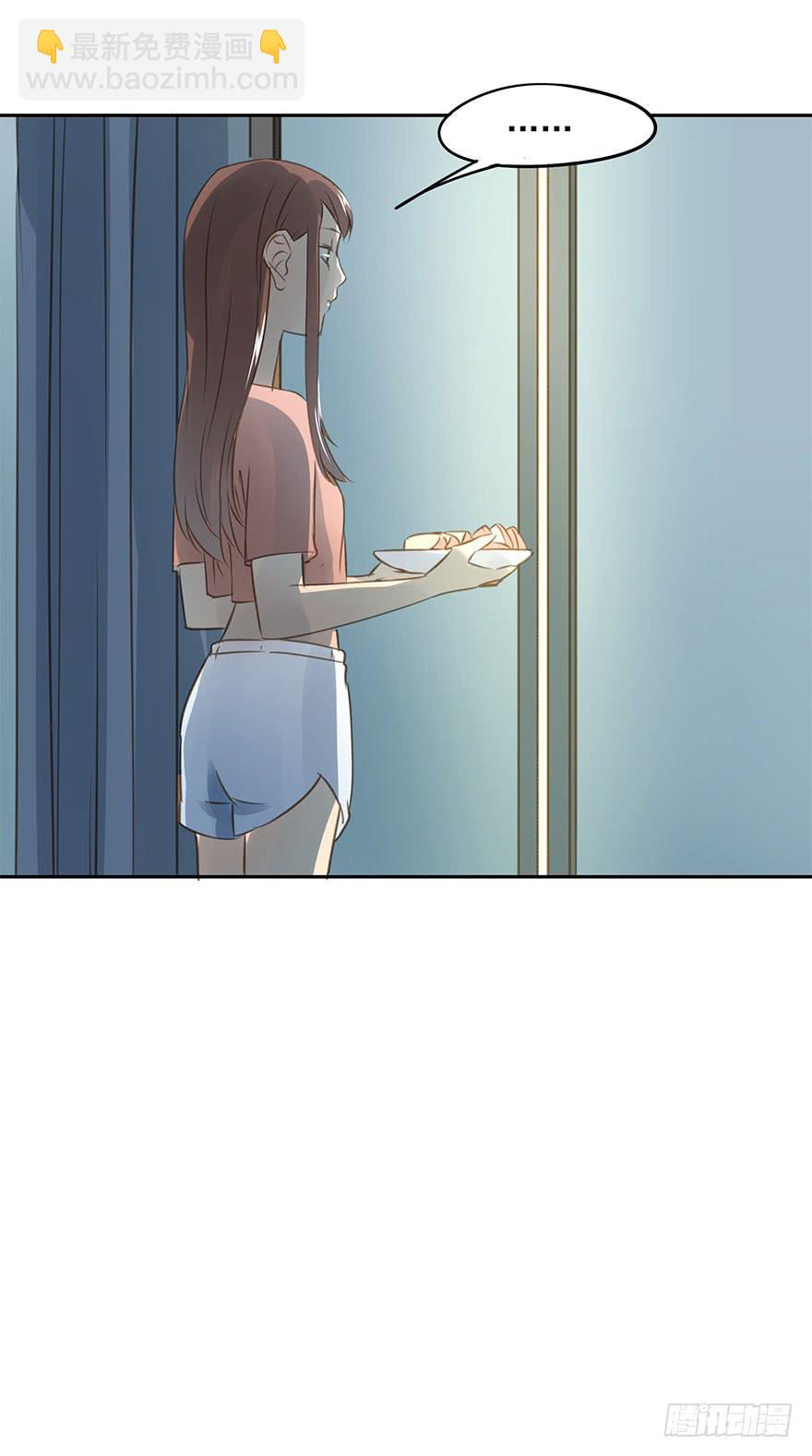 《左手牵右手》羡慕妒忌恨 第37页