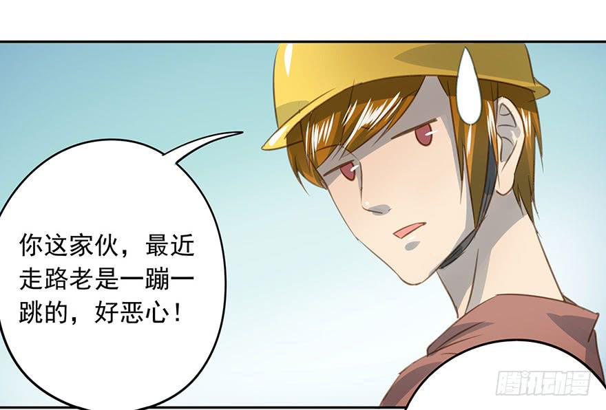 《左手牵右手》羡慕妒忌恨 第3页