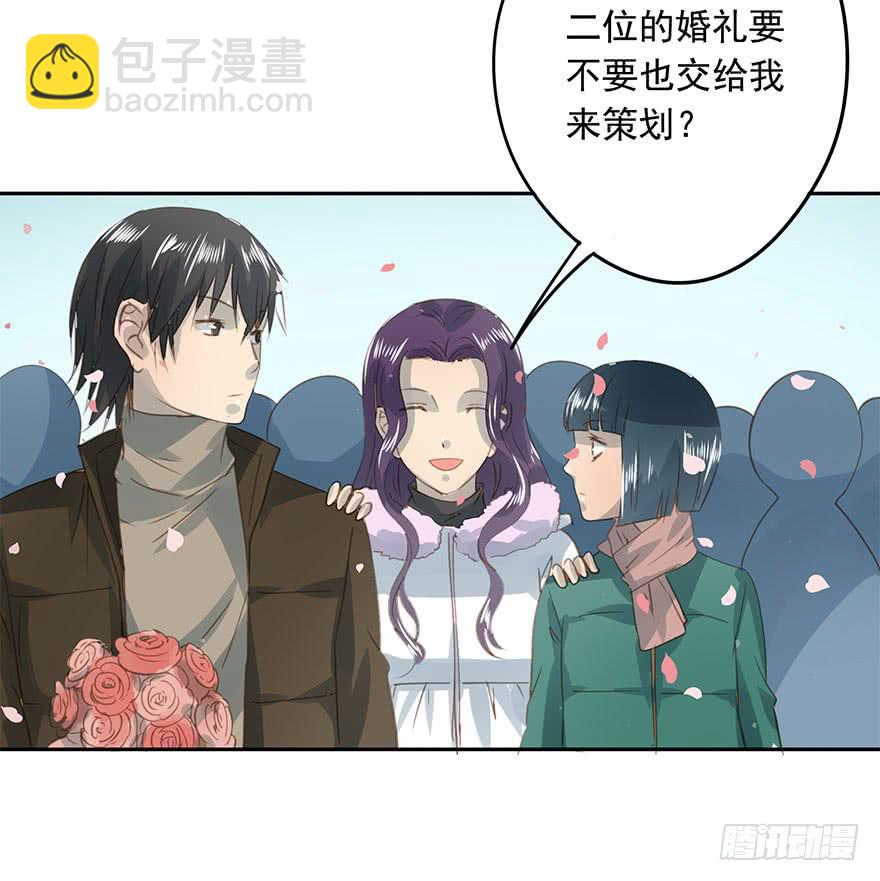 《左手牵右手》羡慕妒忌恨 第45页