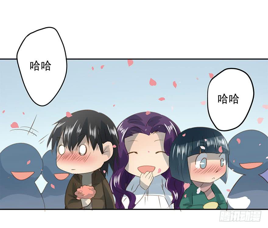 《左手牵右手》羡慕妒忌恨 第46页