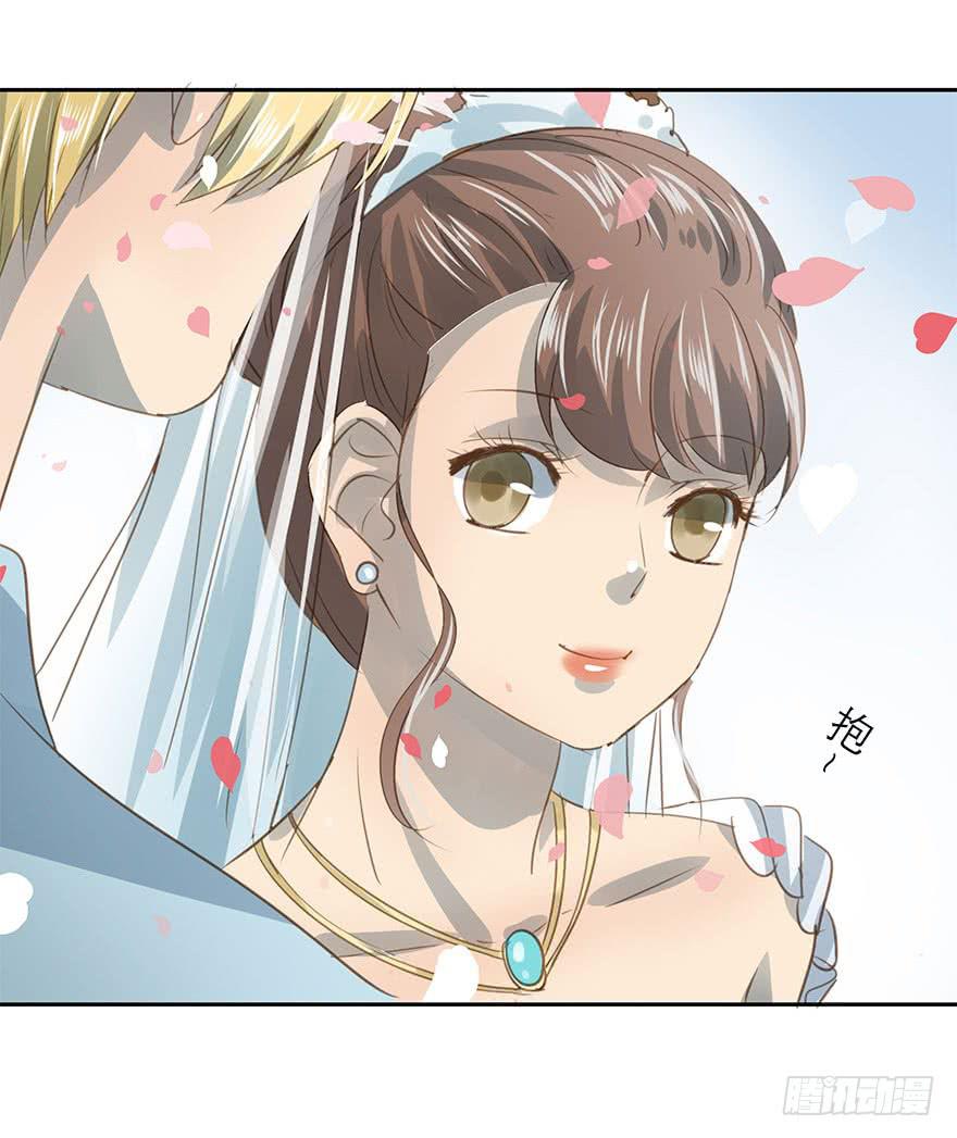 《左手牵右手》羡慕妒忌恨 第48页