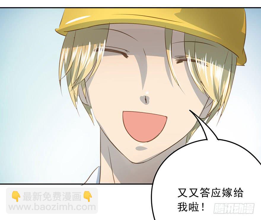 《左手牵右手》羡慕妒忌恨 第5页