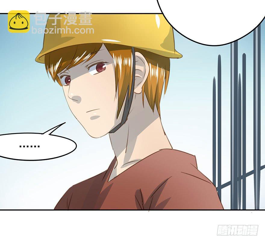 《左手牵右手》羡慕妒忌恨 第6页