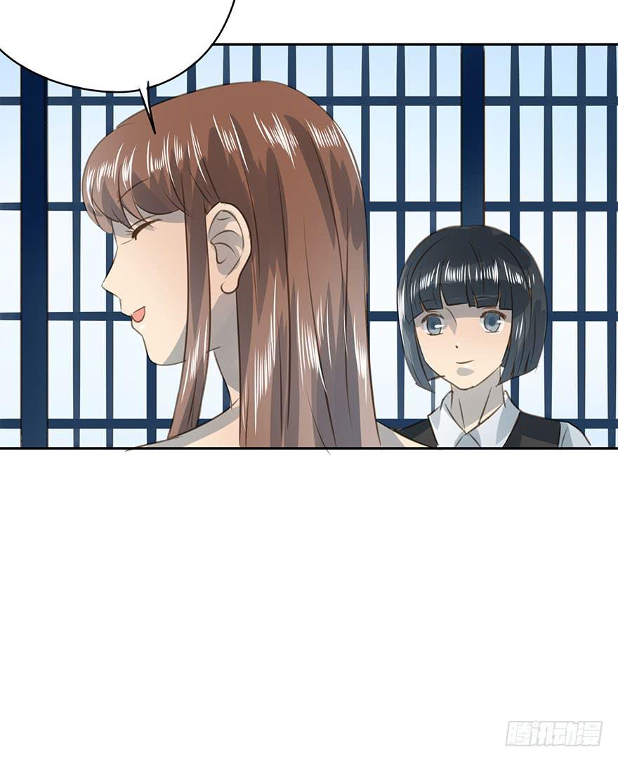 《左手牵右手》求婚 第10页