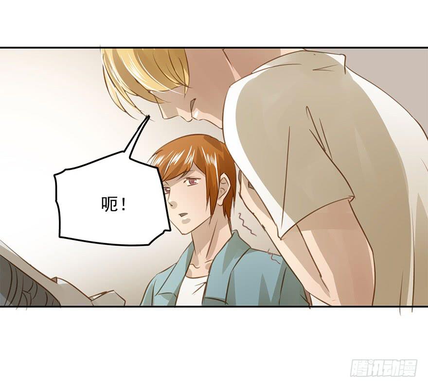 《左手牵右手》求婚 第13页