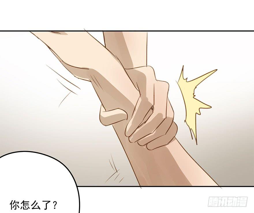 《左手牵右手》求婚 第15页