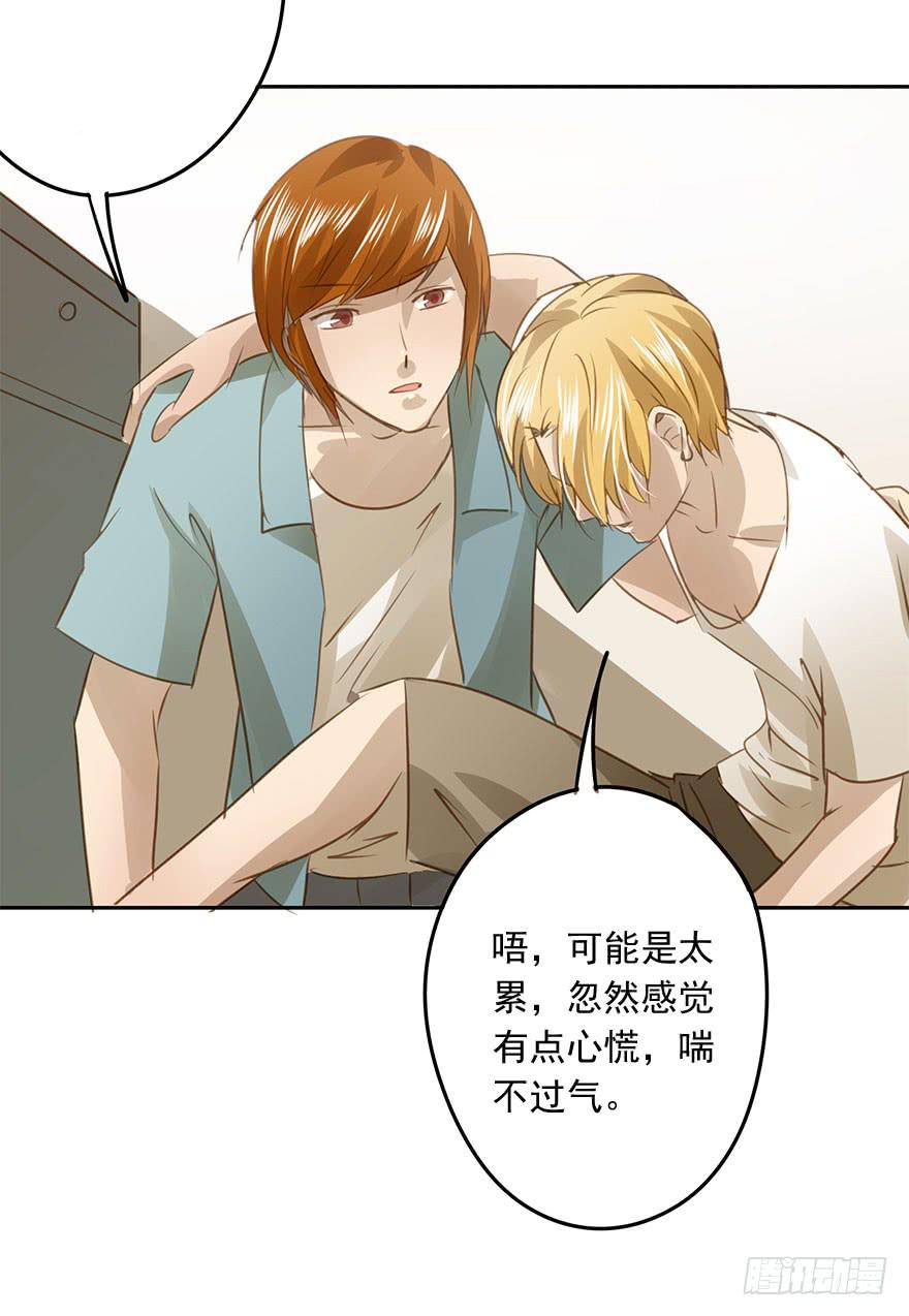 《左手牵右手》求婚 第16页