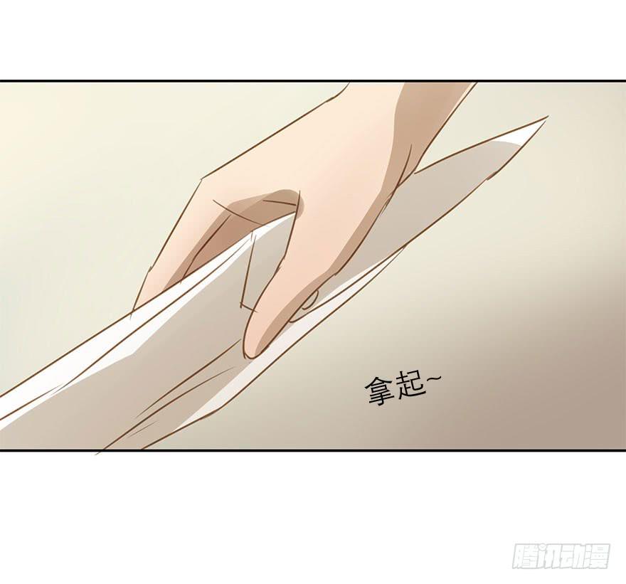 《左手牵右手》求婚 第18页