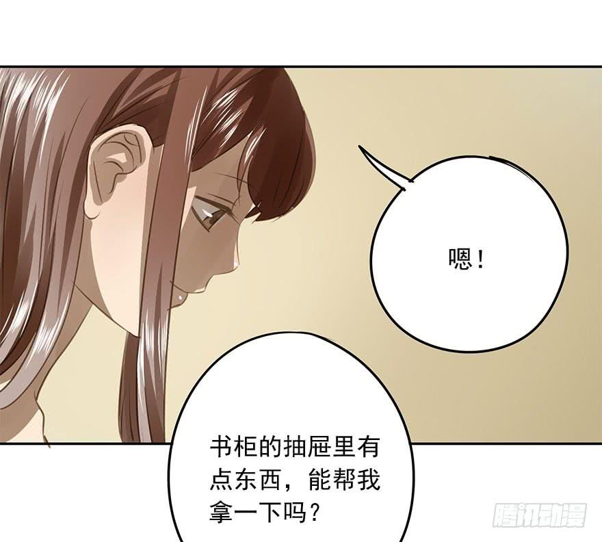 《左手牵右手》求婚 第25页