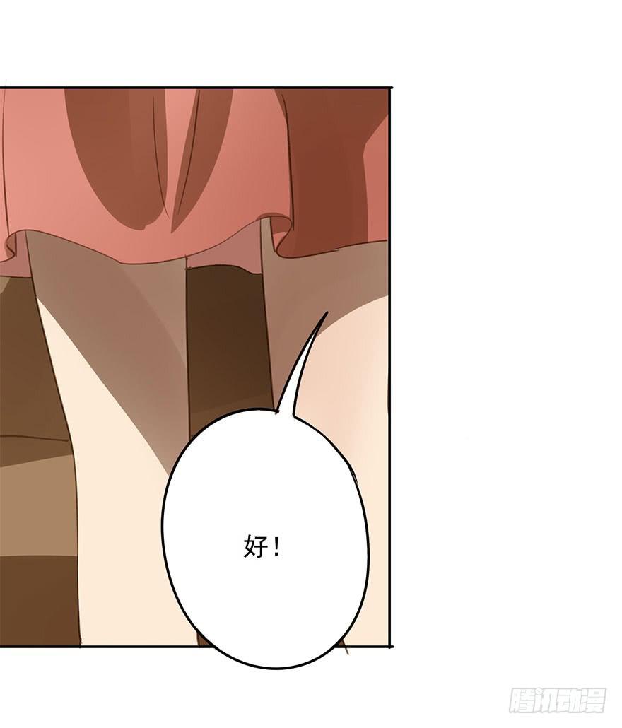 《左手牵右手》求婚 第27页